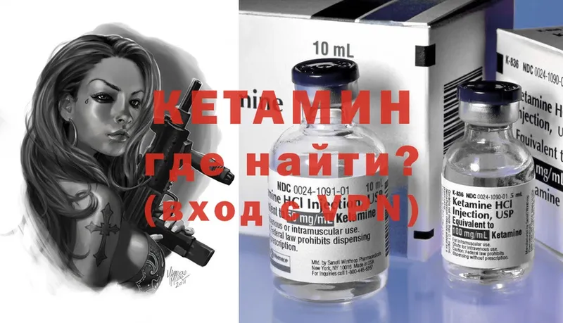 хочу   блэк спрут зеркало  КЕТАМИН ketamine  Гатчина 