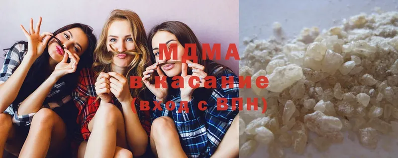 omg ссылки  как найти   Гатчина  MDMA VHQ 